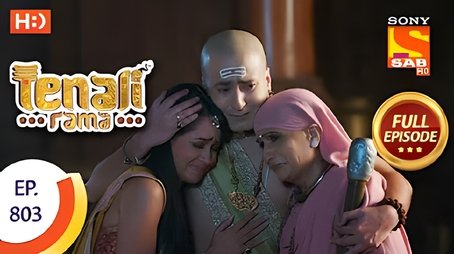 Rama Asks Permission To Leave (2020) - Episode 89 poster and promotional image