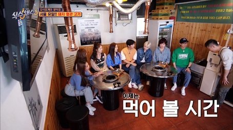The food industry's Mun Ikjeom! The first restaurants (2022) - Episode 11 poster and promotional image