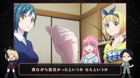 魔都精兵のスレイブ Sezóna 0