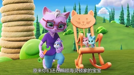 TOTSGIVING (2020) - Episode 19 poster and promotional image