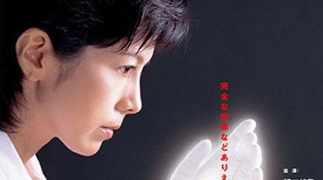 Season 7 (2006) - Season 7 poster and promotional image