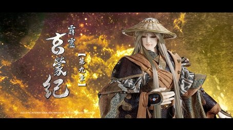 Episode 9 (2023) - Episode 9 poster and promotional image