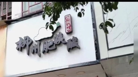 传奇故事 Сезон 13
