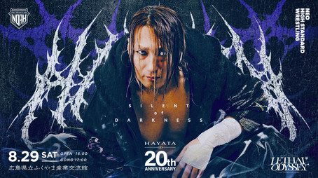 プロレスリング・ノア Сезон 26