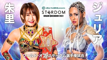 Stardom Dream Queendom 2022 (2022) - Episode 118 poster and promotional image