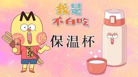 Episode 524 (None) - Episode 524 poster and promotional image
