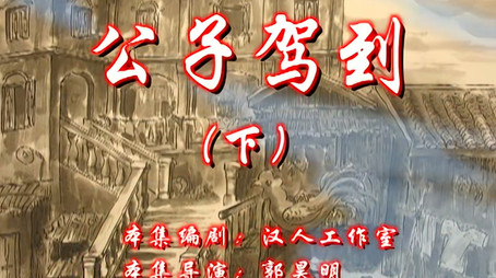 七十二家房客 Сезон 7
