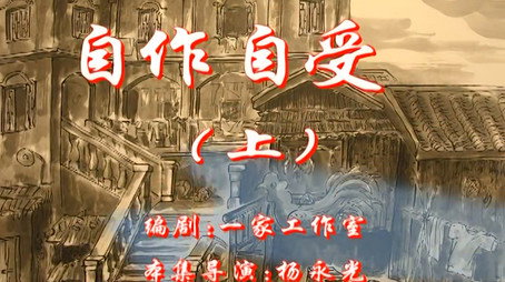 七十二家房客 Сезон 1