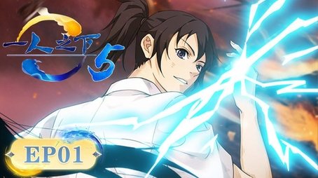 The final at Biyou Village! (2022) - Episode 1 poster and promotional image