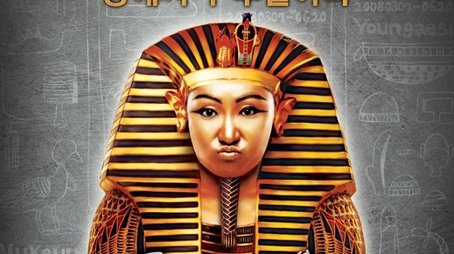Season 10 (2012) - Season 10 poster and promotional image