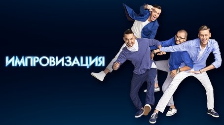Episode 1 (2016) - Episode 1 poster and promotional image