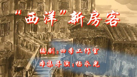 七十二家房客 Сезон 1