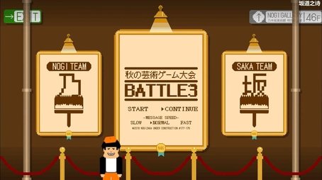 Fall Art Game Tournament Part 2 (2018) - Episode 42 poster and promotional image