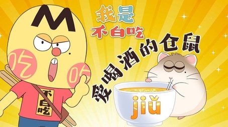 Episode 587 (None) - Episode 587 poster and promotional image