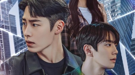 The Impossible Heir (2024) poster