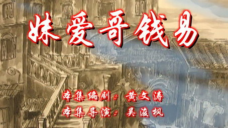 七十二家房客 Сезон 7