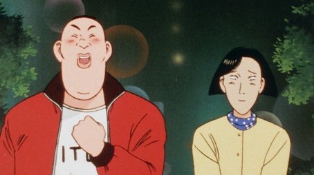 Fujiko and love and juudou (1991) - Episode 65 poster and promotional image