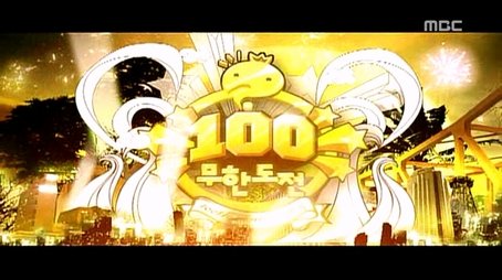 100th Episode Special: Part 2 (2008) - Episode 101 poster and promotional image