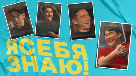 Episode 5 (2020) - Episode 5 poster and promotional image