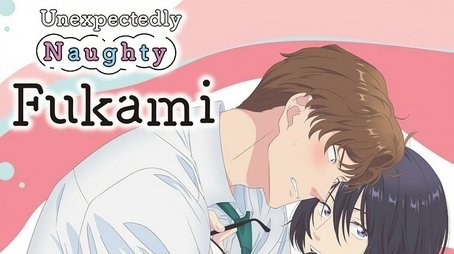 Unexpectedly Naughty Fukami (2025) poster