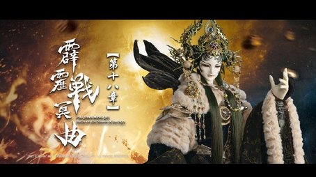 Episode 18 (2022) - Episode 18 poster and promotional image