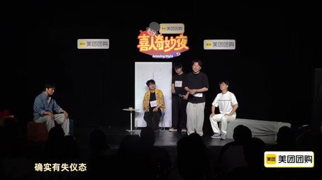 喜人奇妙夜 Sezóna 0