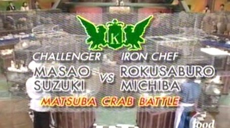 Michiba vs Masao Suzuki (Matsuba Crab Battle) (1995) - Episode 7 poster and promotional image