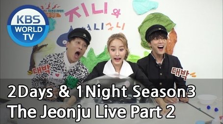 The Jeonju Live (2) (2018) - Episode 563 poster and promotional image
