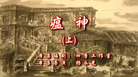 七十二家房客 Сезон 9