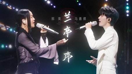 Episode 2 (2023) - Episode 3 poster and promotional image