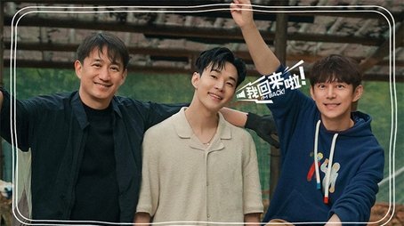 S7 VIP Plus Version EP3 (2023) - Episode 221 poster and promotional image