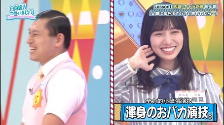 The Road to Becoming a Famous Actress Part 1 (2020) - Episode 46 poster and promotional image