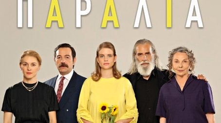 Season 1 (2023) - Season 1 poster and promotional image