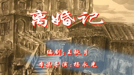 七十二家房客 Сезон 1