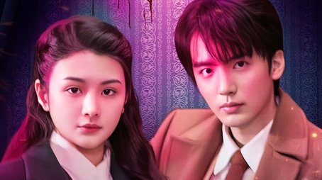 Detective Concerto (2025) poster