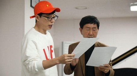 Yoo-plash (6)// Bbong For Yoo (3) (2019) - Episode 14 poster and promotional image