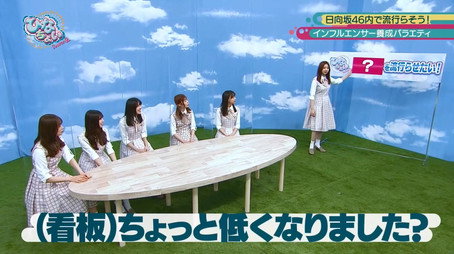 日向坂46です。ちょっといいですか? Сезон 2