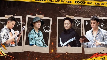 S1 · First Look to Brothers EP4 (2021) - Episode 19 poster and promotional image