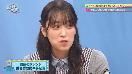 日向坂46です。ちょっといいですか? Сезон 2
