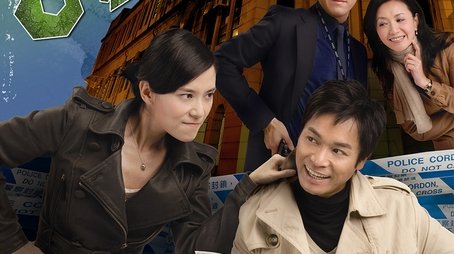 D.I.E. (2008) poster