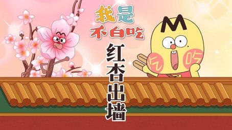 Episode 649 (None) - Episode 649 poster and promotional image