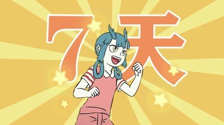 Episode 53 (2019) - Episode 53 poster and promotional image