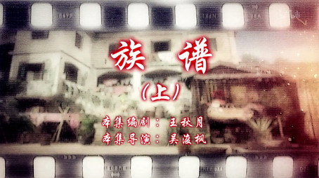 七十二家房客 Сезон 14