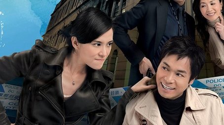 Season 1 (2008) - Season 1 poster and promotional image