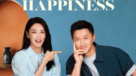 Season 1 (2025) - Season 1 poster and promotional image