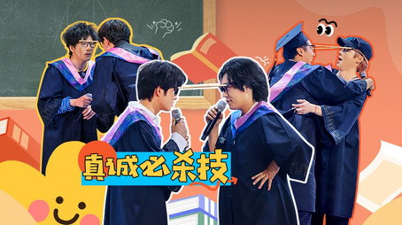 快乐趣吹风 Сезон 1