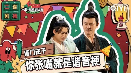Episode 12 (2022) - Episode 12 poster and promotional image