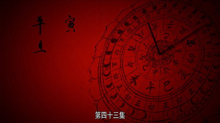 长安十二时辰 Сезон 1