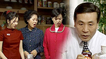 Episode 213 (1999) - Episode 213 poster and promotional image