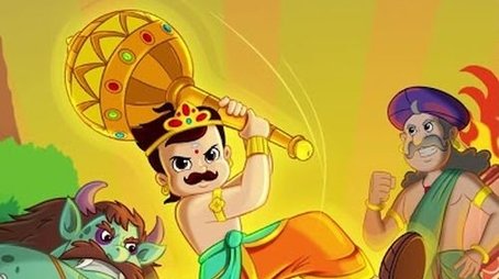 Chhota Bheem aur Gadadhari Bheem (2024) poster